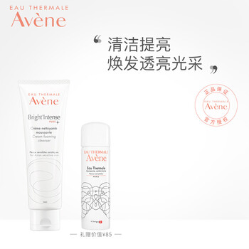 avene,排名,avene,深層,排行榜,雅漾,深層,雅漾,清潔,清潔,推薦