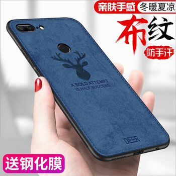 榮耀9青春版優(yōu)惠