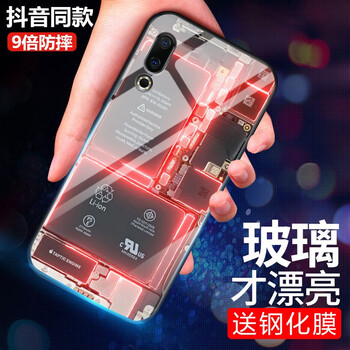 米德萊（Midelai） 華為p30pro 手機(jī)殼/保護(hù)套