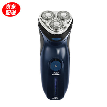 往復式電動(dòng)剃須刀，告別邋遢渣男