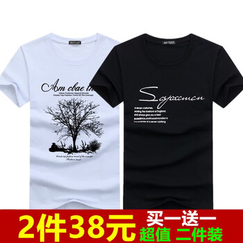 賓宇兄弟（BINYUXD） 短袖 男士T恤 樹白+SP黑 