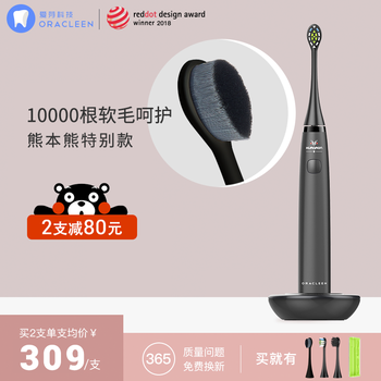oracleen,聲波,oracleen,牙刷,排名,電動,聲波,電動,牙刷,排行榜,推薦