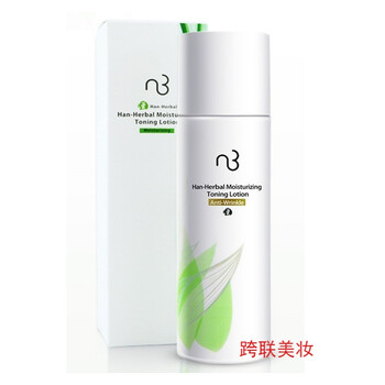 nb護膚品