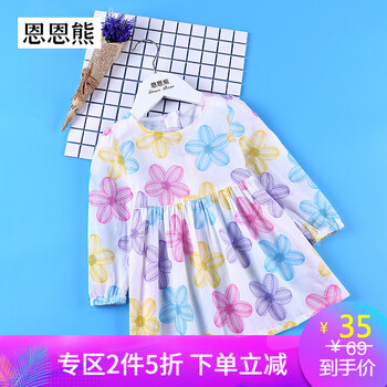 5秋冬連衣裙