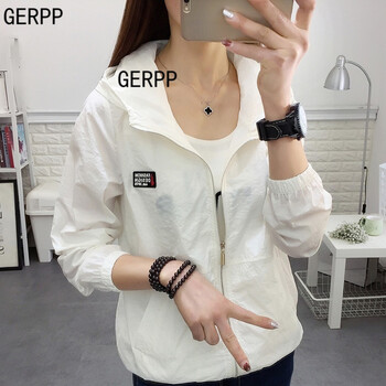 GERPP  長袖 女 短外套 口袋，拉鏈