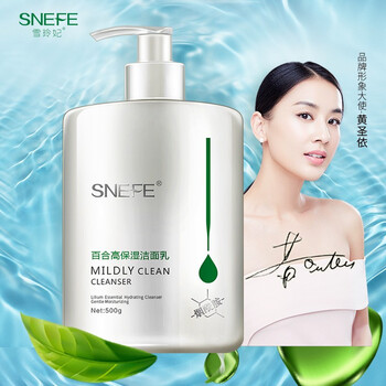 妃潔,排行榜,妃潔,推薦,雪玲,面乳,排名,雪玲