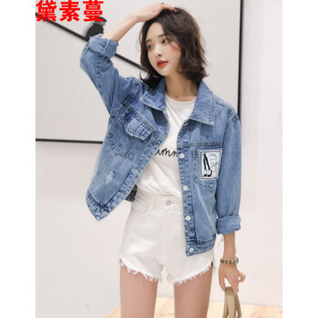 牛仔連帽外套，穿出你的少女心