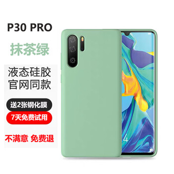 掌拓（ZHANGTUO） 華為P30 手機殼/保護套