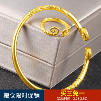 大話西游記1