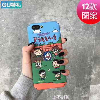 古特禮（GUTELI） 榮耀8x 手機殼/保護套