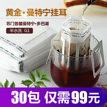 醇香咖啡，喚醒你的味蕾好時(shí)光