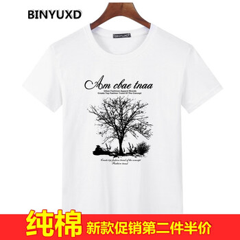 賓宇兄弟 短袖 男士T恤 許愿樹(shù)白色 S，XL，4XL，5XL，L，加大，XXL，M，XXXL