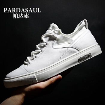 帕達(dá)索（Pardasaul）男士6613白-加絨 39
