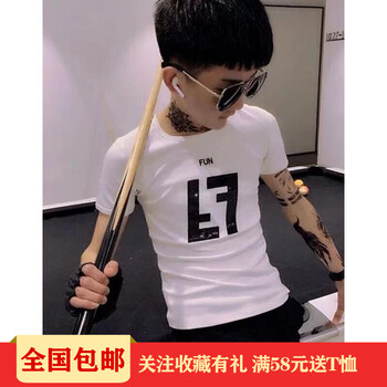木子勝（MUZISHENG） 短袖 男士T恤 B121 白色 