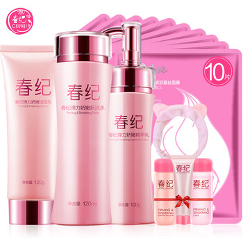 嬌嫩,嬌嫩,春紀(jì),春紀(jì),怎么樣