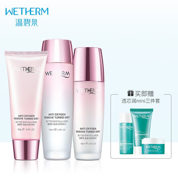 wetherm,怎么樣,wetherm,潔面,潔面