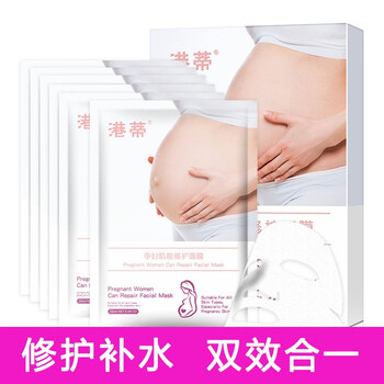 港蒂面膜控油平衡，補(bǔ)水保濕，細(xì)致毛孔，提拉緊致，舒緩修復(fù)，提亮膚色