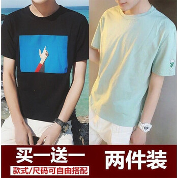 圖蘇良人 短袖 男士T恤 藍(lán)天黑+水杯綠 