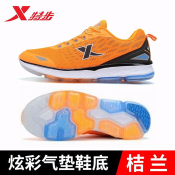 特步（XTEP）跑步鞋桔蘭 44，39，40，41，42，43