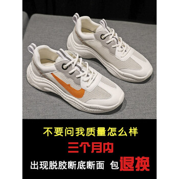 復(fù)古男士運(yùn)動(dòng)鞋，跑出健康體魄