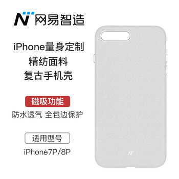 iphone防水外殼