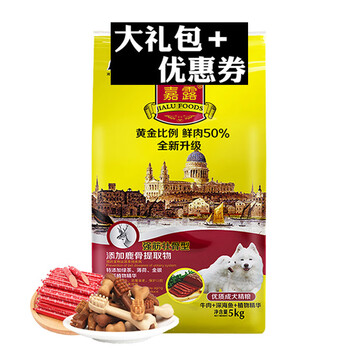 伊薩（YEASA） 牛肉口味成犬狗糧 成犬糧5kg(10斤)