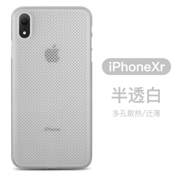 ZOP iPhone XR 手機殼/保護套