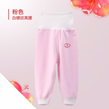 寶寶夾棉加厚褲