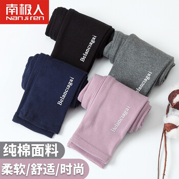 女童打底褲10-12歲