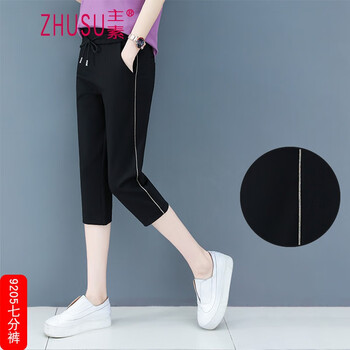 主素（ZHUSU）短褲
