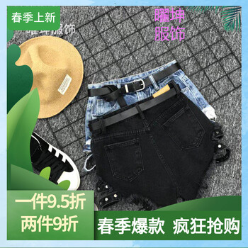 高腰牛仔褲，穿出你的性感魅力
