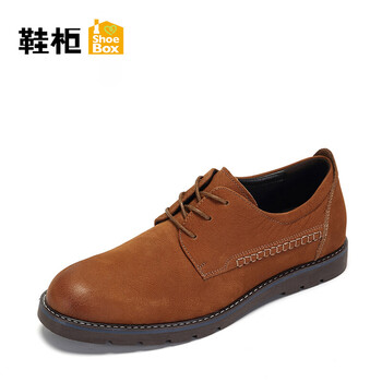 鞋柜（shoebox）男士棕色 38