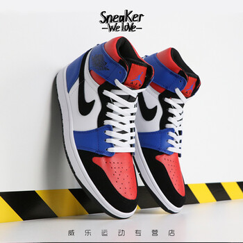 耐克(Nike)籃球鞋鴛鴦拼接554724-124 45以上