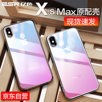 蘋果手機(jī)殼玻璃