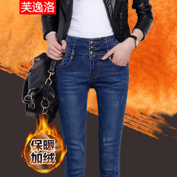 芙逸洛 高腰 鉛筆褲/小腳褲 女 長褲 牛仔褲