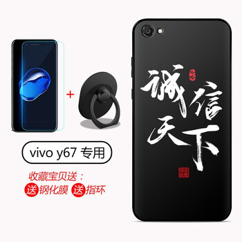 步步高y31l