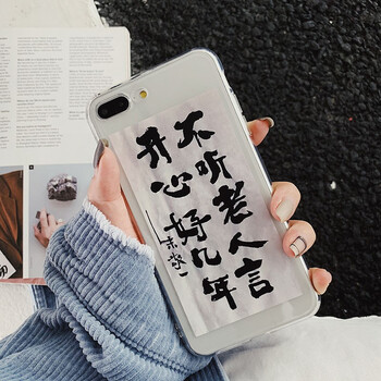 手機支架，讓你告別蘋果煩惱