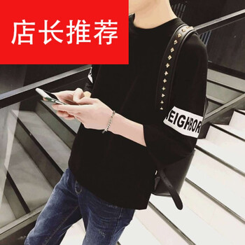 南極人（Nanjiren） 長(zhǎng)袖 男士T恤 后字母七分黑（單件裝） 