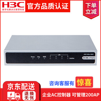 什么,品牌,哪個(gè),無(wú)線,無(wú)線,控制器,控制器,牌子