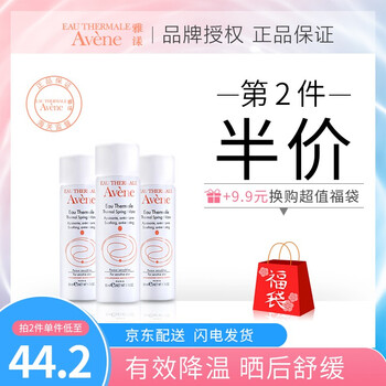 怎么樣,雅漾,雅漾