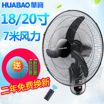 華寶風(fēng)扇,華寶風(fēng)扇,怎么樣