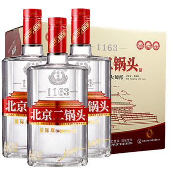 白酒傳承