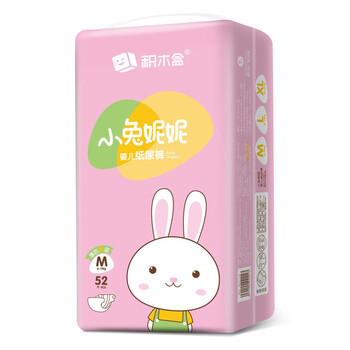 小兔妮妮嬰兒尿褲日常紙尿褲50-99片