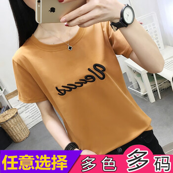 胖妹妹加大碼女裝衣服