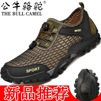 公牛駱駝（THE BULL CAMEL）男士M9325軍綠 42