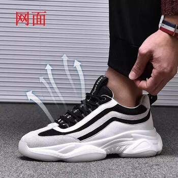 木林森男士黑色網(wǎng)面 41