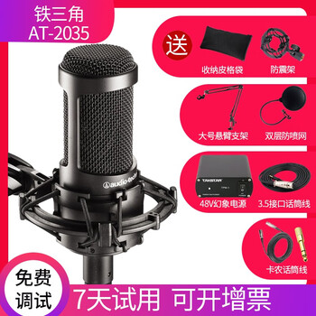 用麥克風(fēng)，讓你的耳朵懷孕起來(lái)