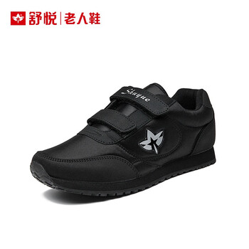 舒悅（Shuyue）男士黑色（男款） 40