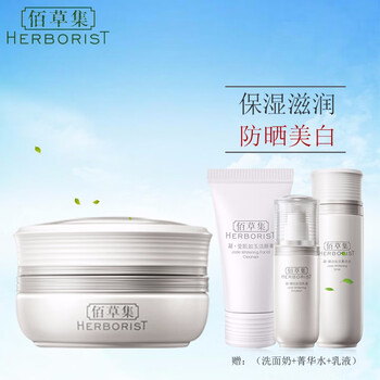 怎么樣,白玉,白玉,面霜,面霜