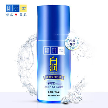 乳液,乳液,白潤,怎么樣,曼秀,雷敦,白潤,雷敦,曼秀